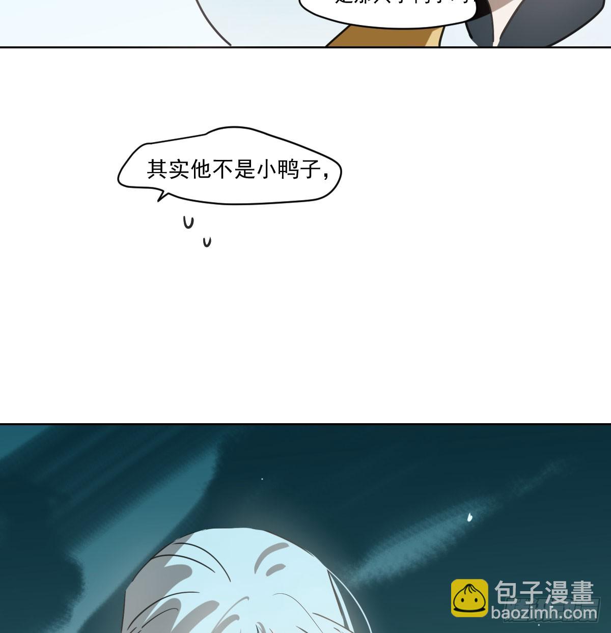 第221话  等他上来(1/2)-第252话