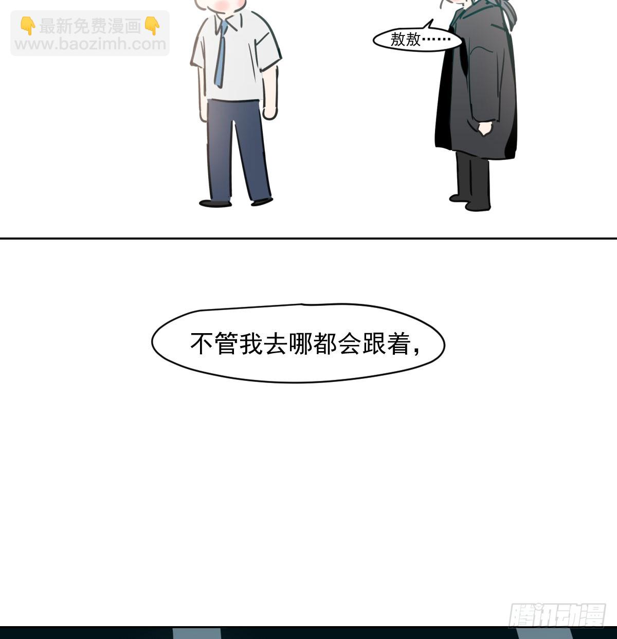 第221话  等他上来(1/2)-第252话