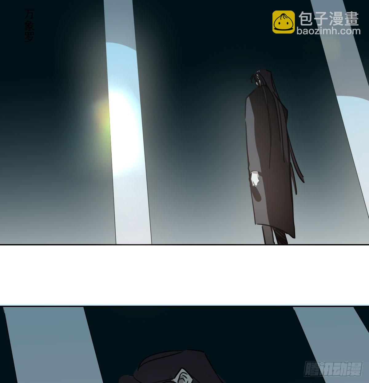 第221话  等他上来(1/2)-第252话