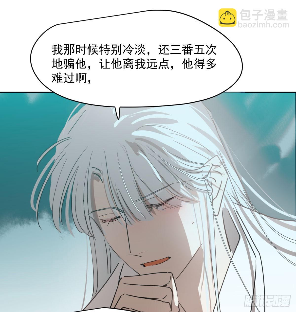第221话  等他上来(1/2)-第252话