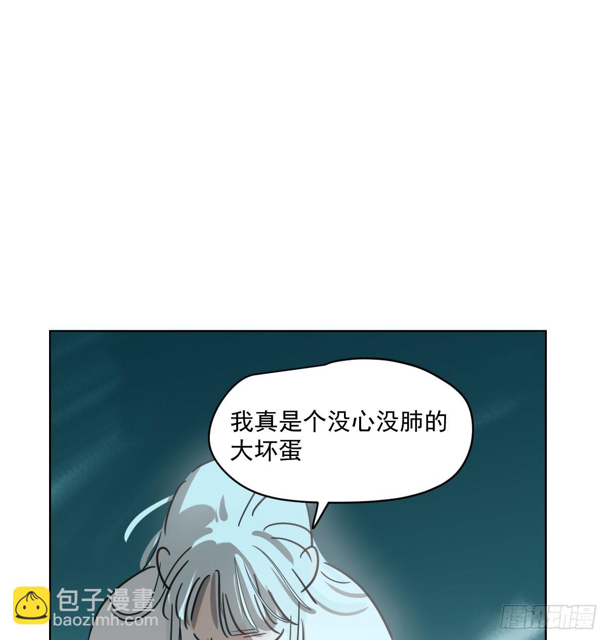 第221话  等他上来(1/2)-第252话