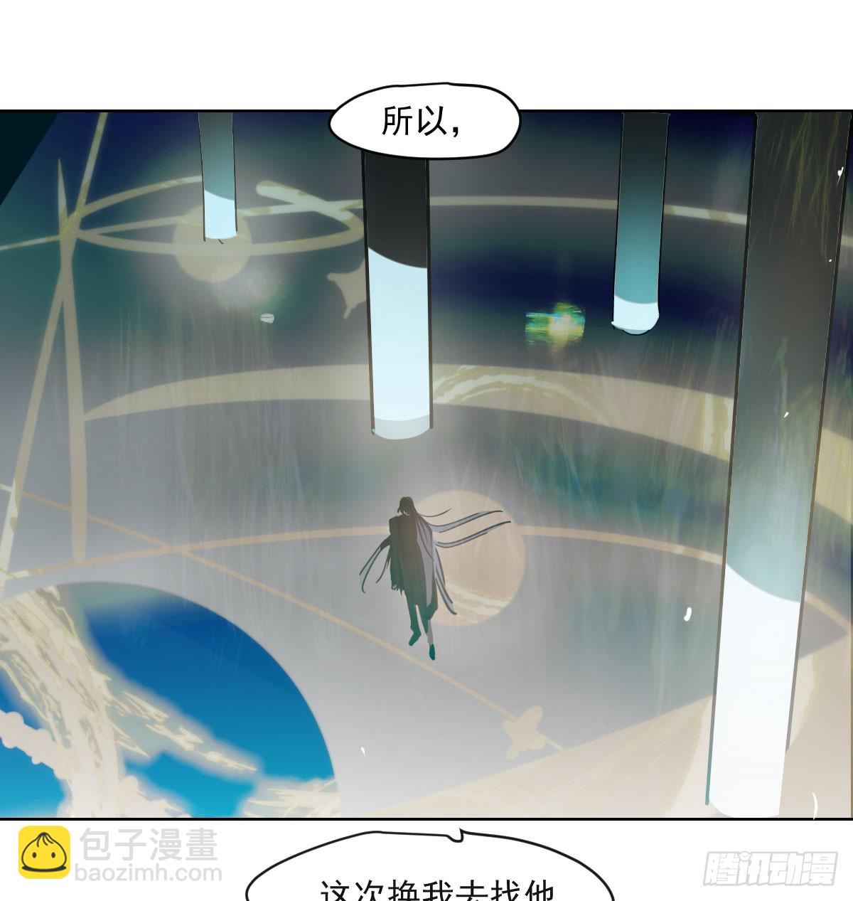 第221话  等他上来(1/2)-第252话