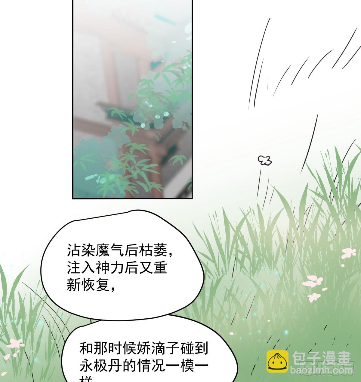 第221话  等他上来(1/2)-第252话