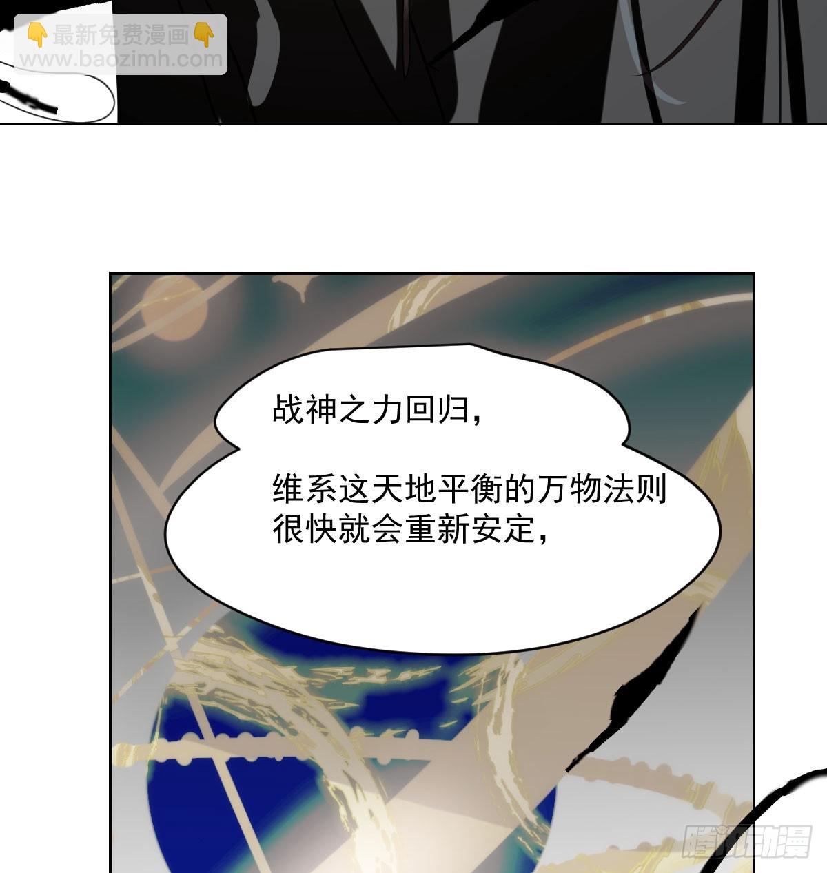 第221话  等他上来(1/2)-第252话