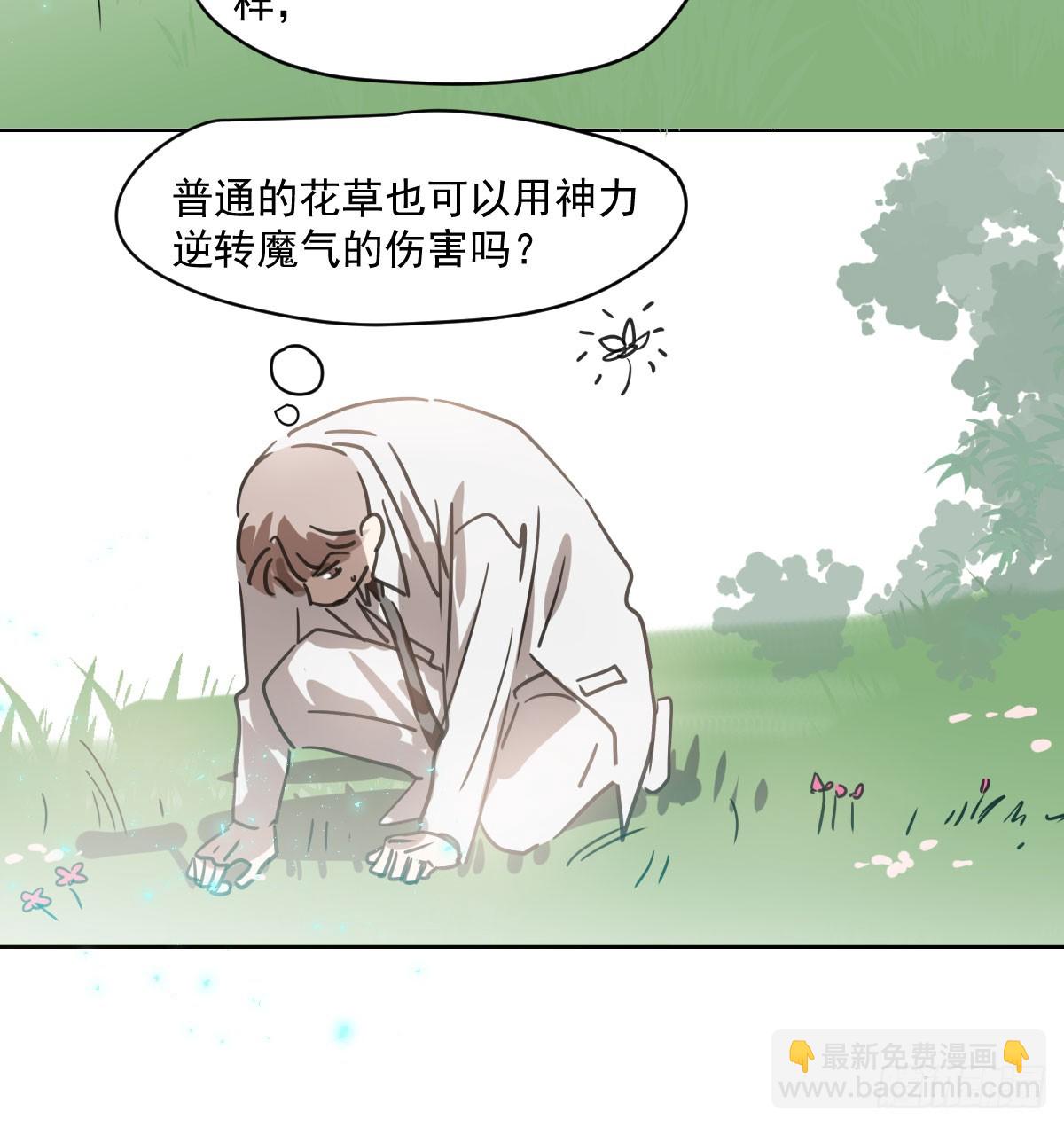 第221话  等他上来(1/2)-第252话