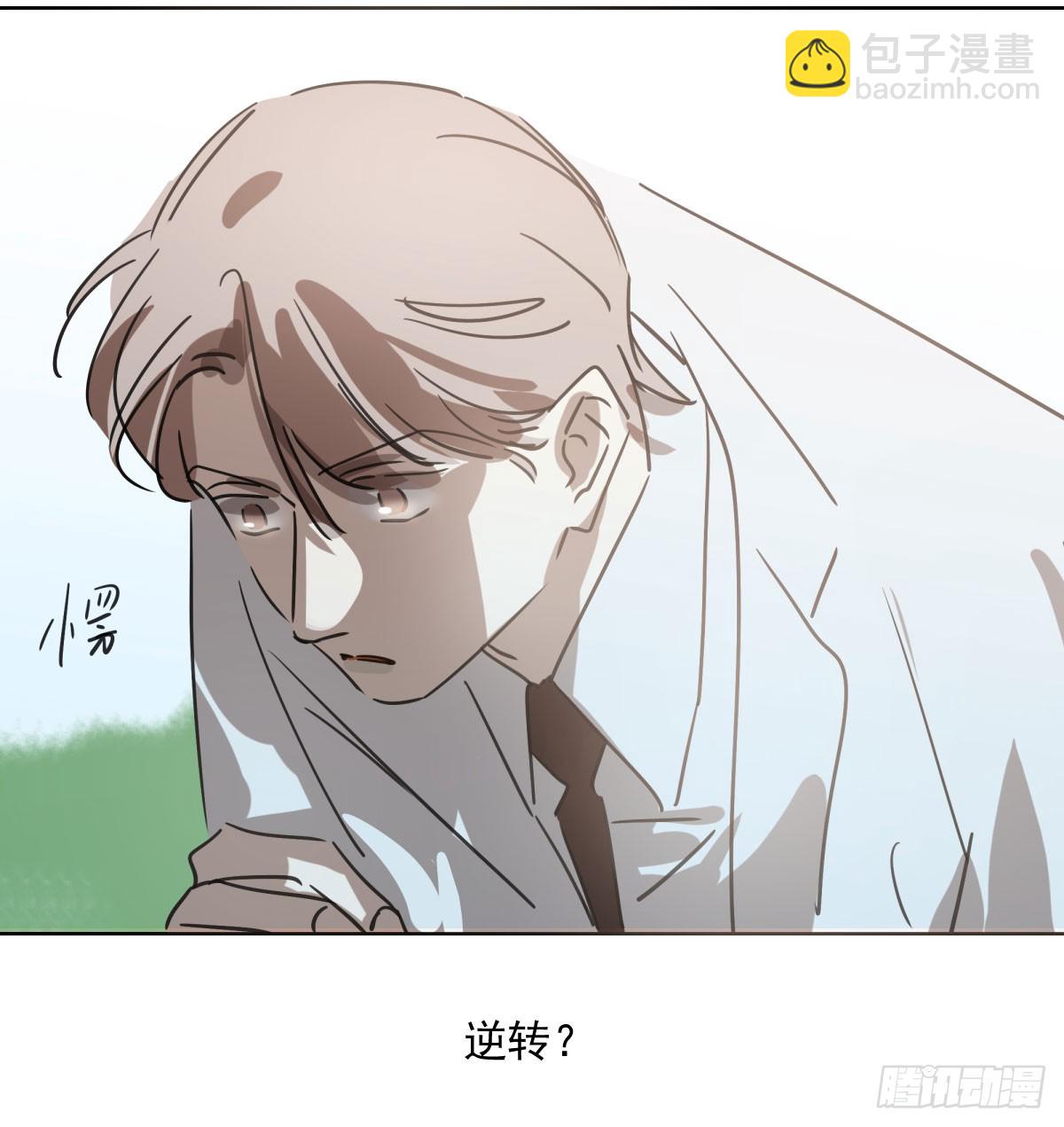 第221话  等他上来(1/2)-第252话