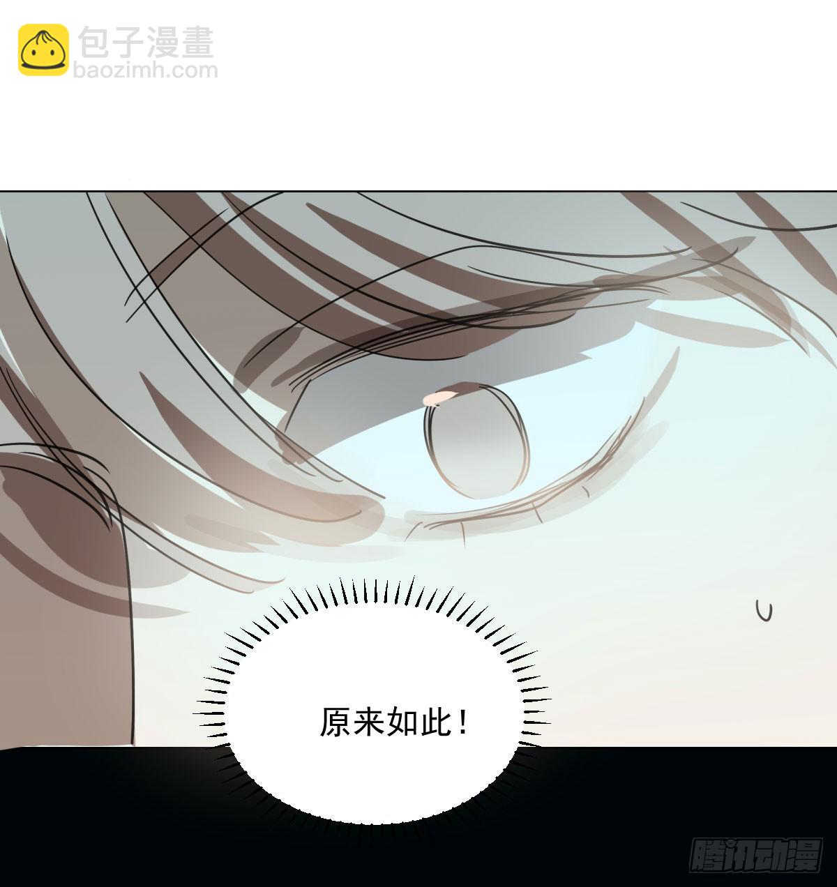 第221话  等他上来(1/2)-第252话
