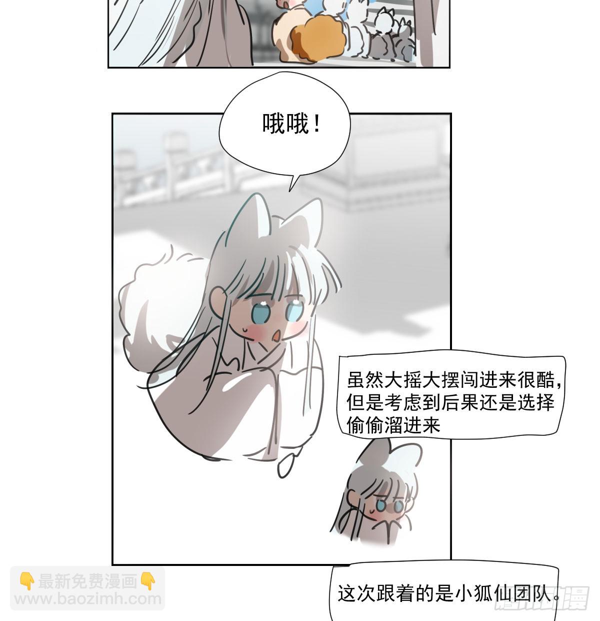 第223话 新的神君(1/2)-第254话