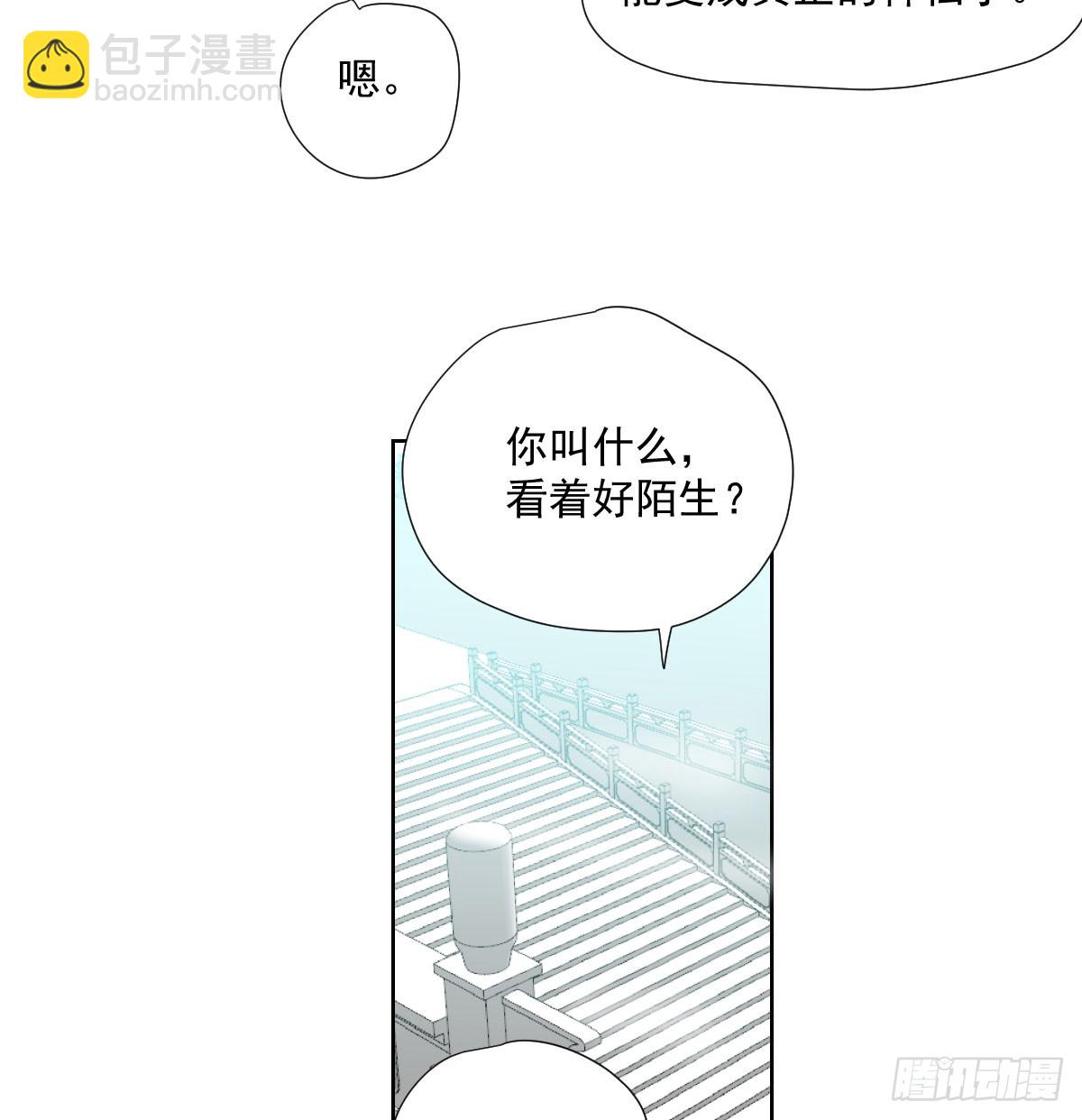 第223话 新的神君(1/2)-第254话