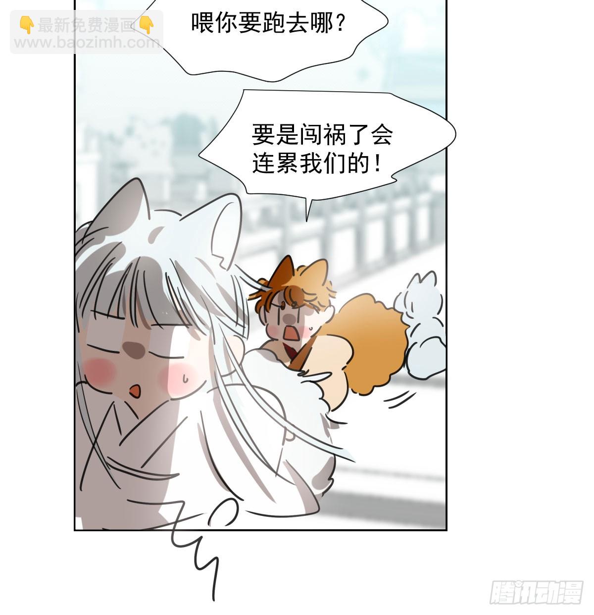 第223话 新的神君(1/2)-第254话