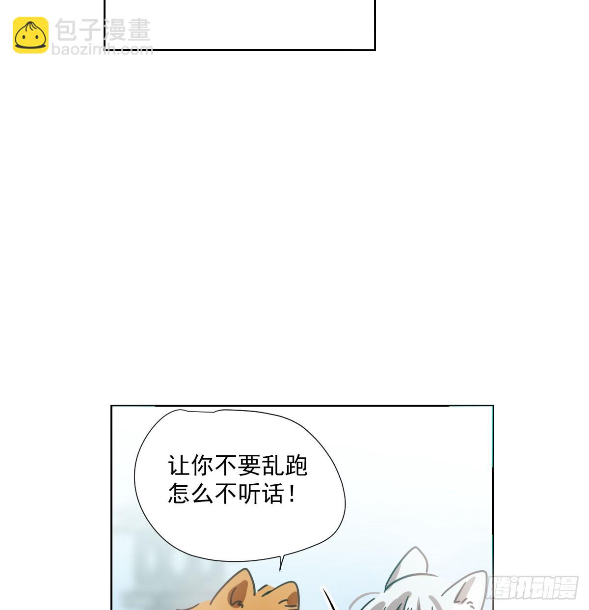 第223话 新的神君(1/2)-第254话