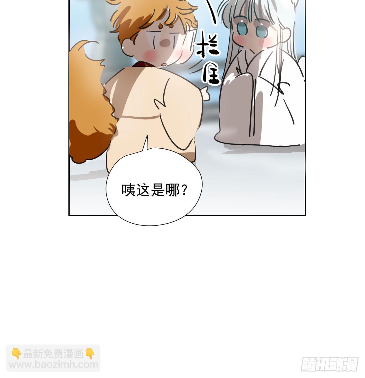 第223话 新的神君(1/2)-第254话