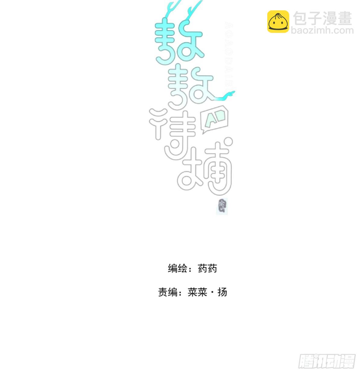 第223话 新的神君(1/2)-第254话