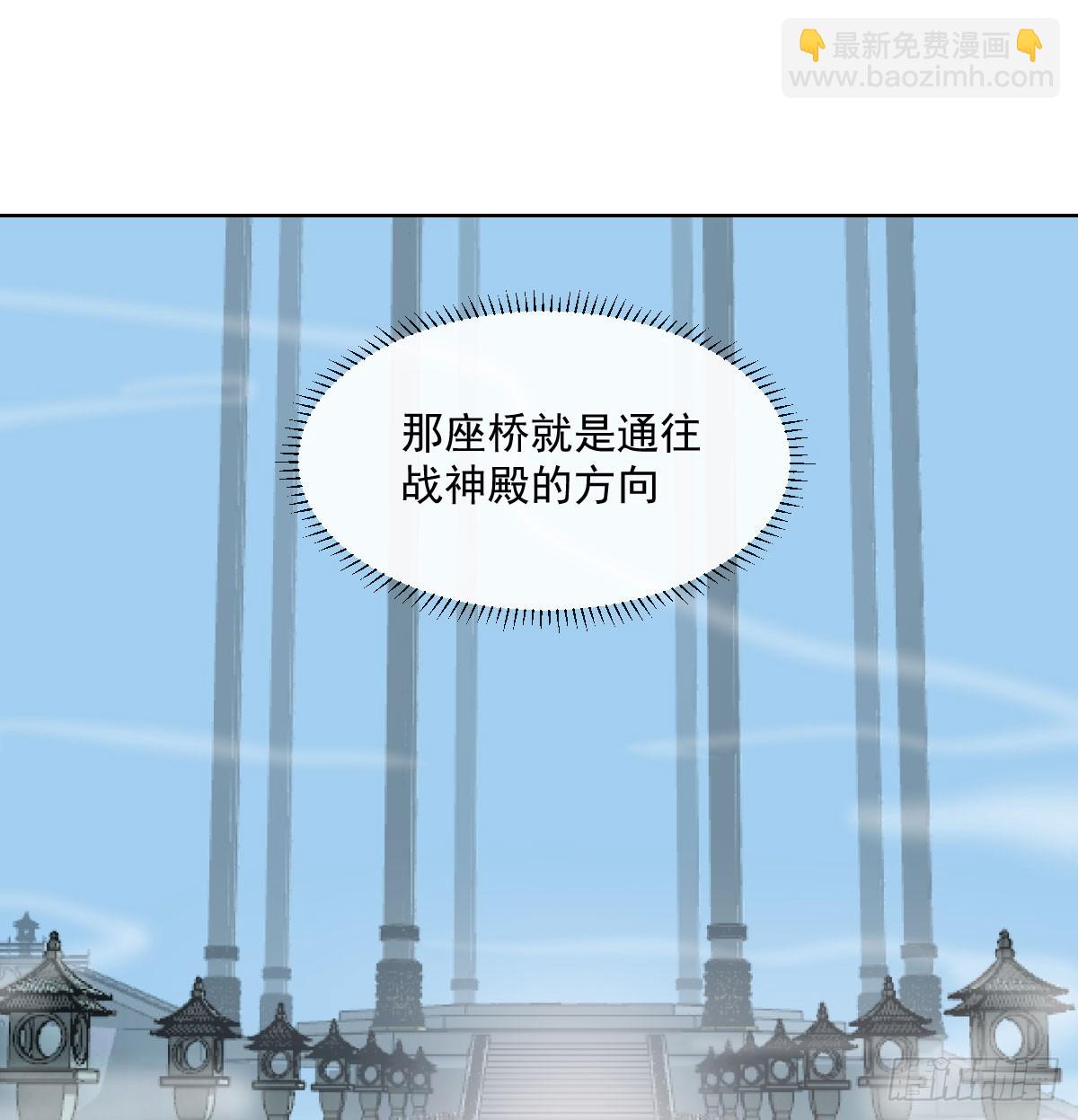 第223话 新的神君(1/2)-第254话