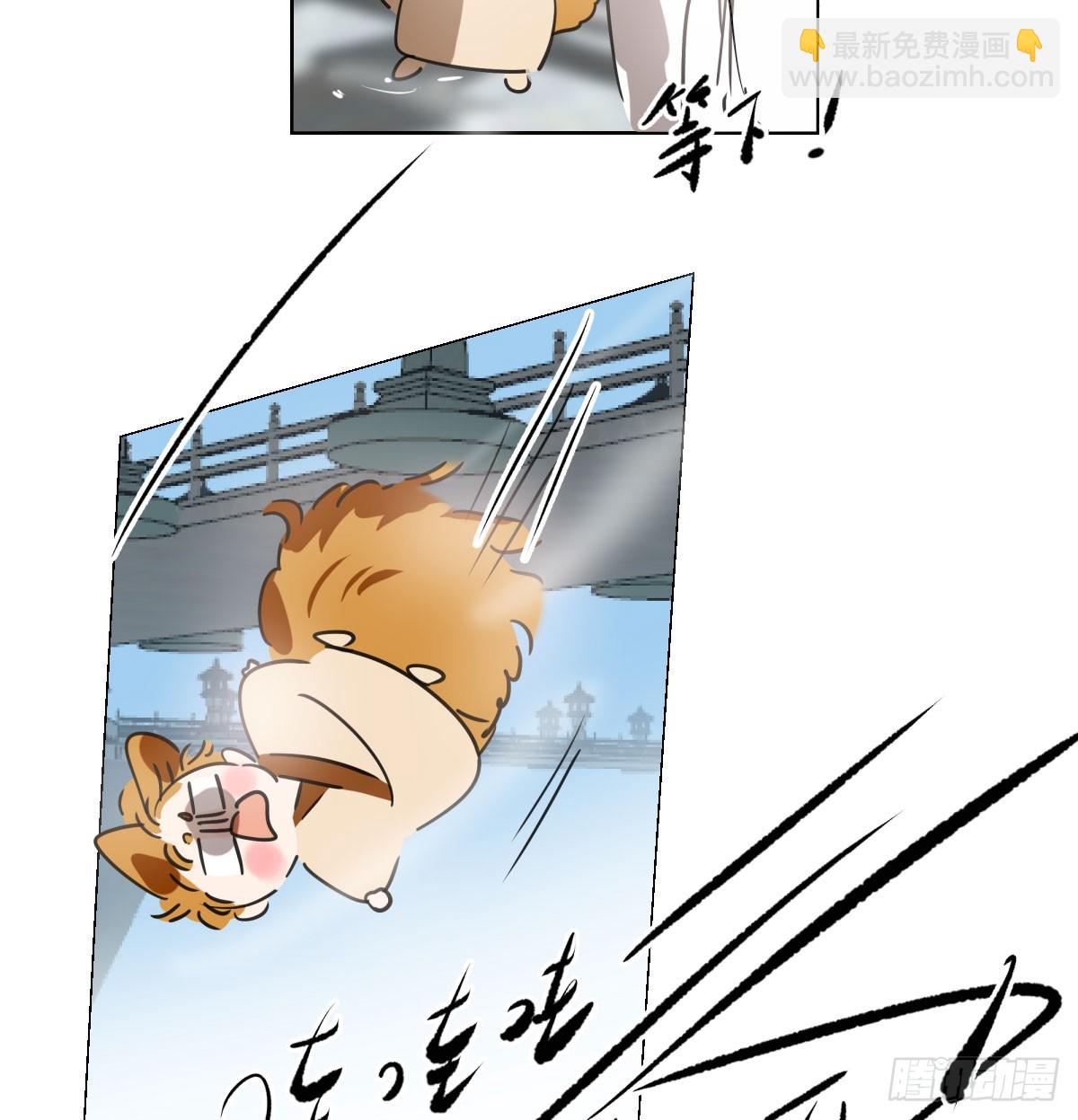 第223话 新的神君(1/2)-第254话