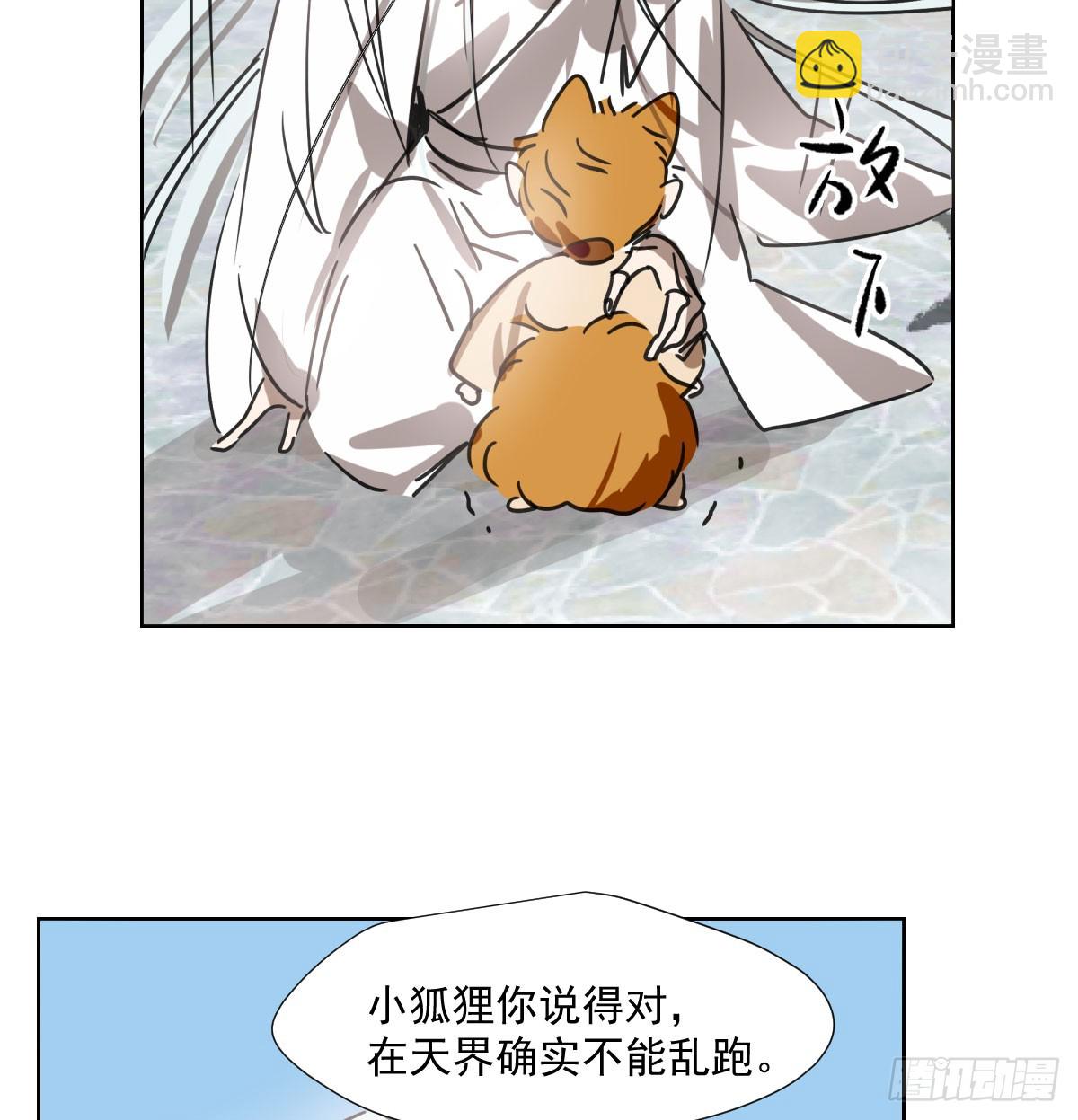 第223话 新的神君(1/2)-第254话