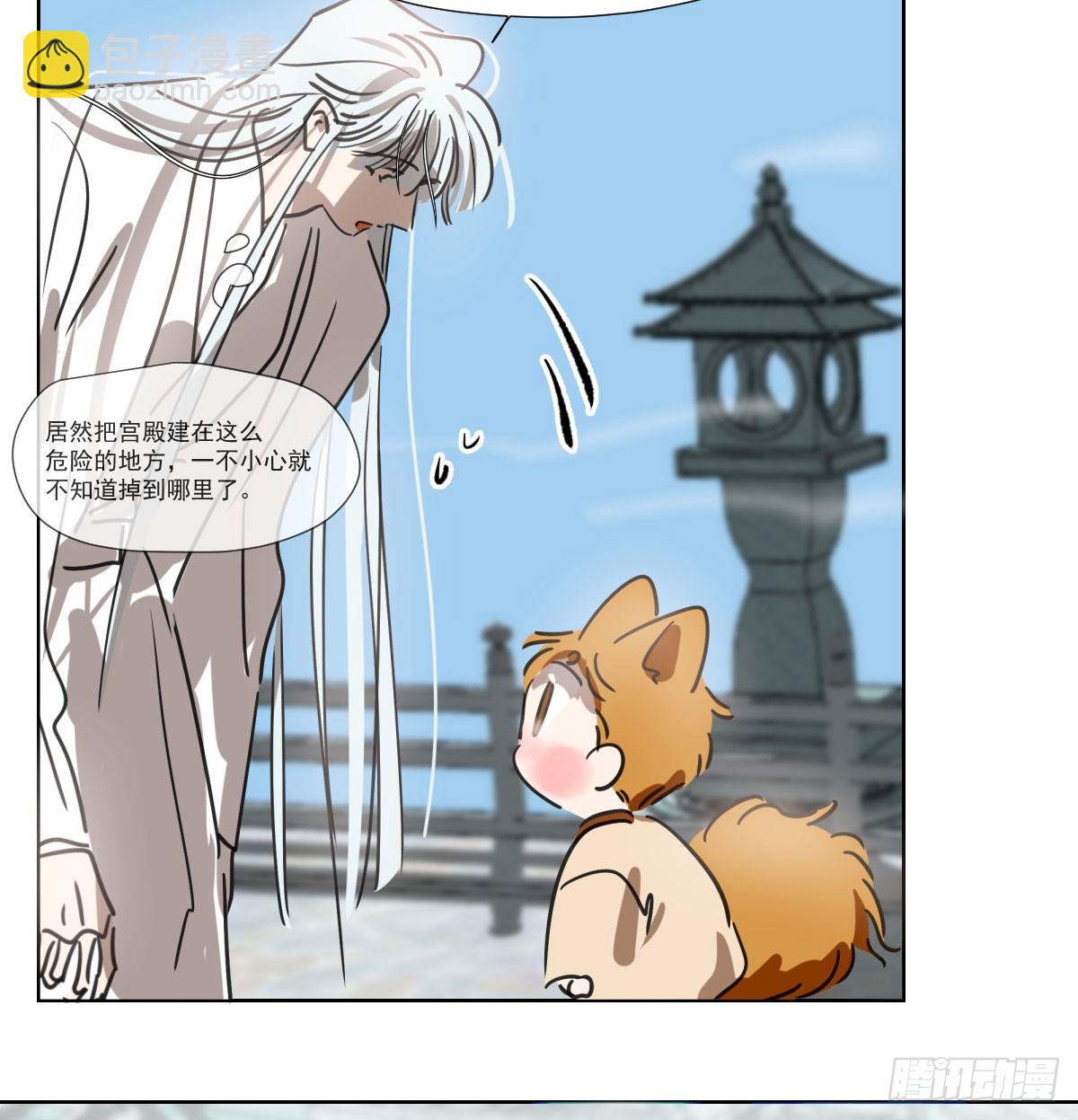 第223话 新的神君(1/2)-第254话