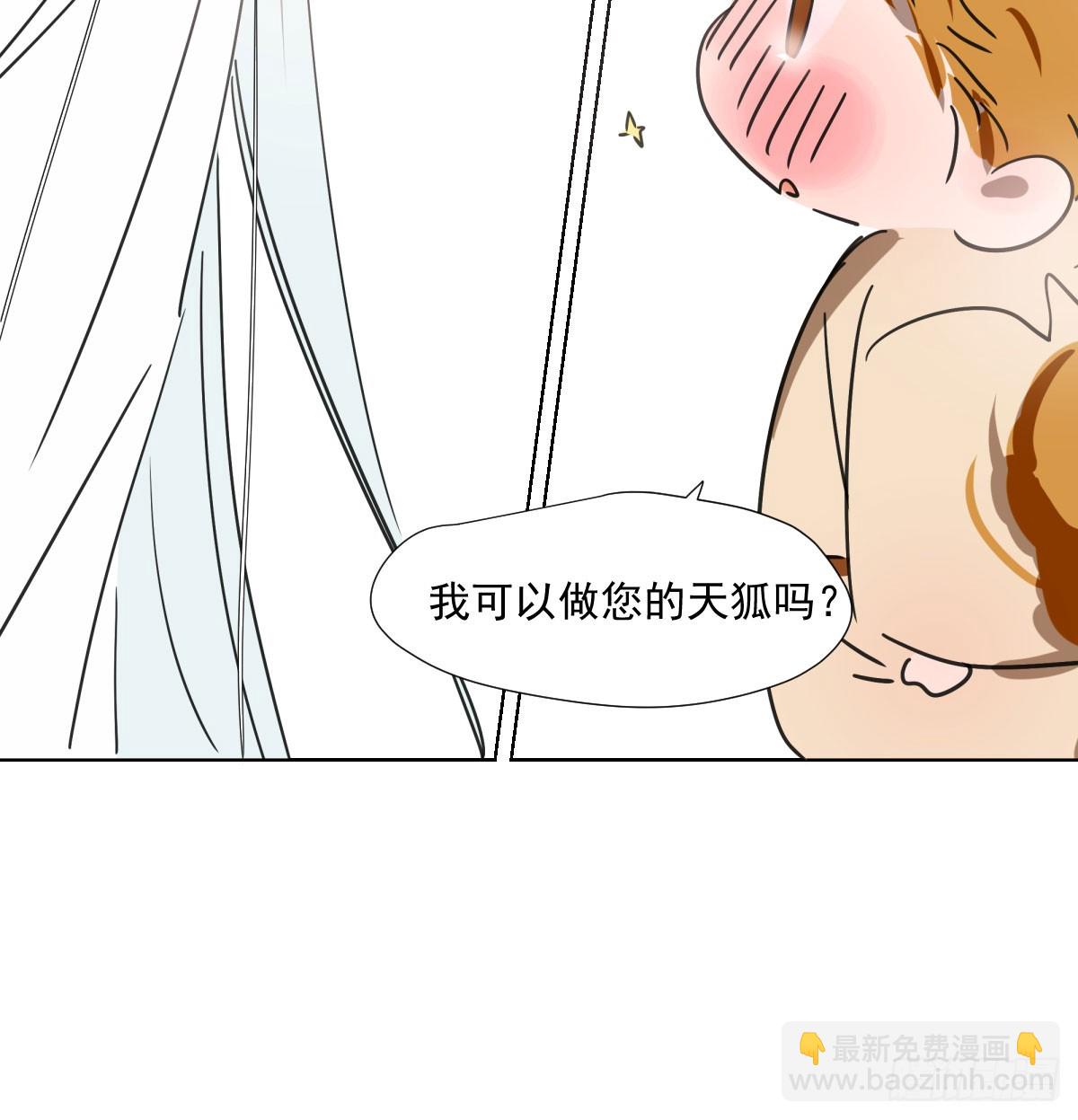第223话 新的神君(1/2)-第254话