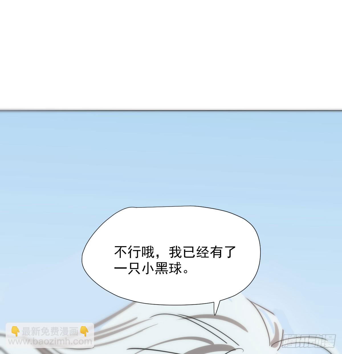第223话 新的神君(1/2)-第254话