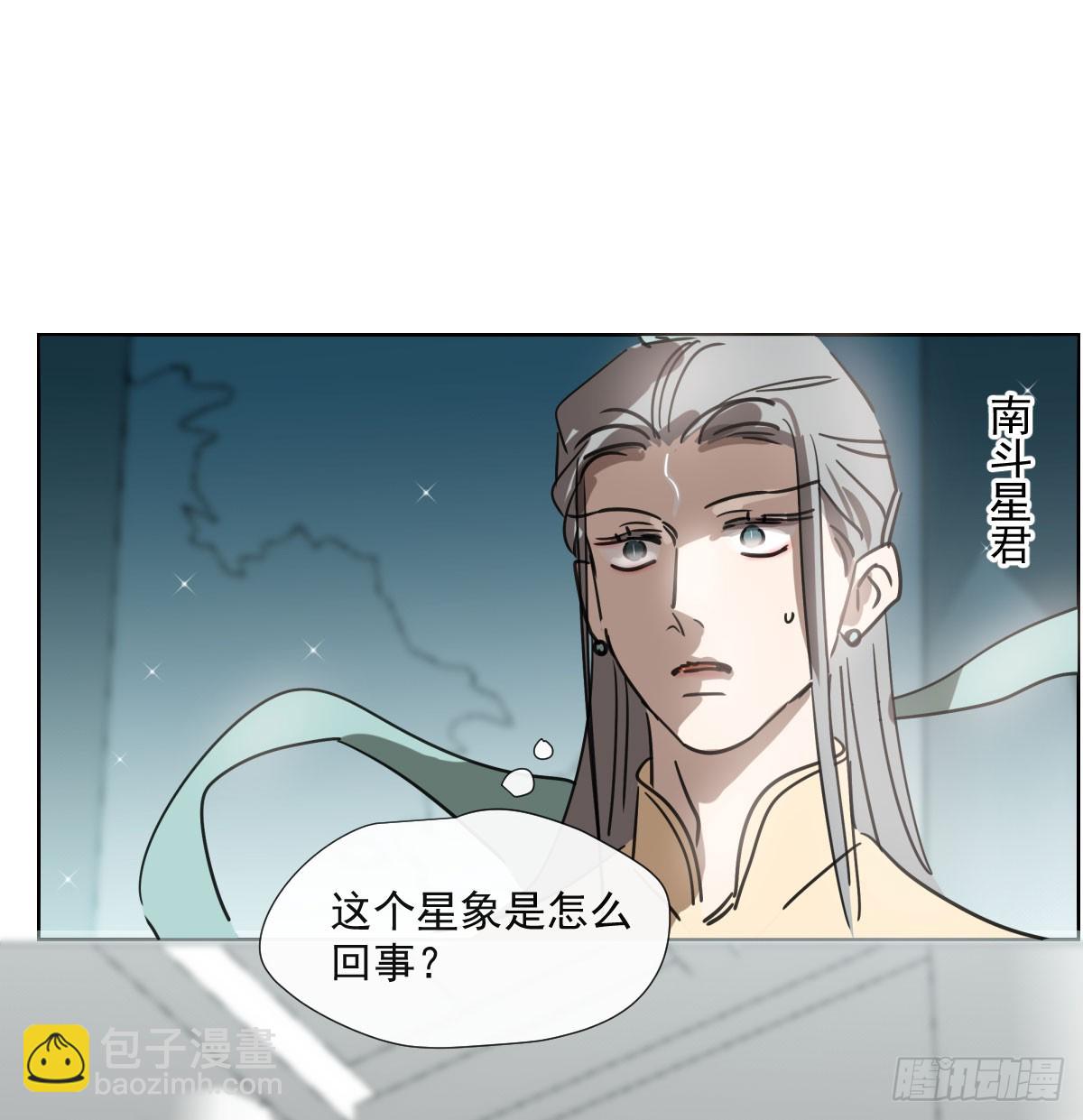 第223话 新的神君(1/2)-第254话
