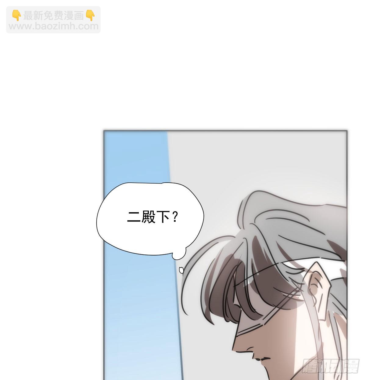 第223话 新的神君(1/2)-第254话