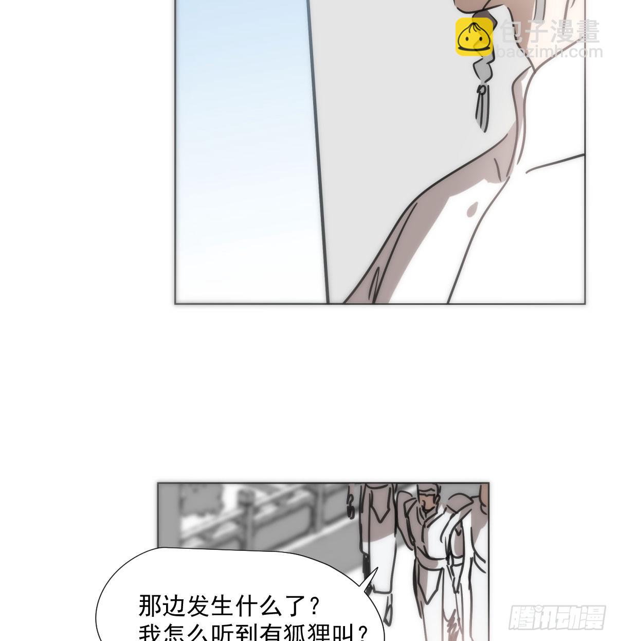 第223话 新的神君(1/2)-第254话