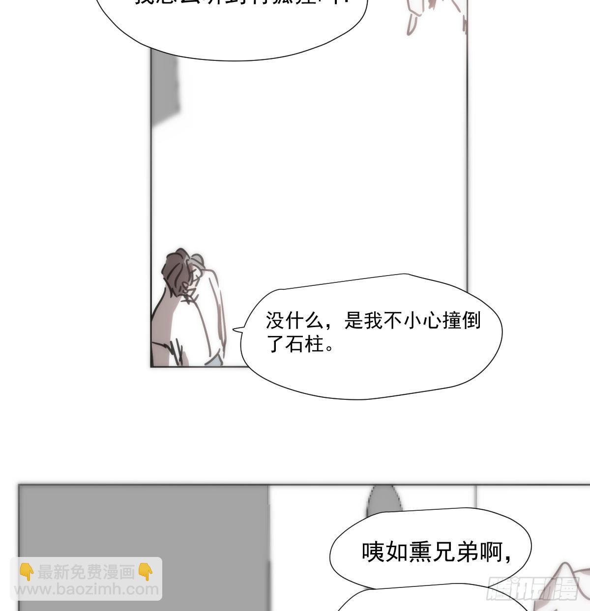 第223话 新的神君(1/2)-第254话
