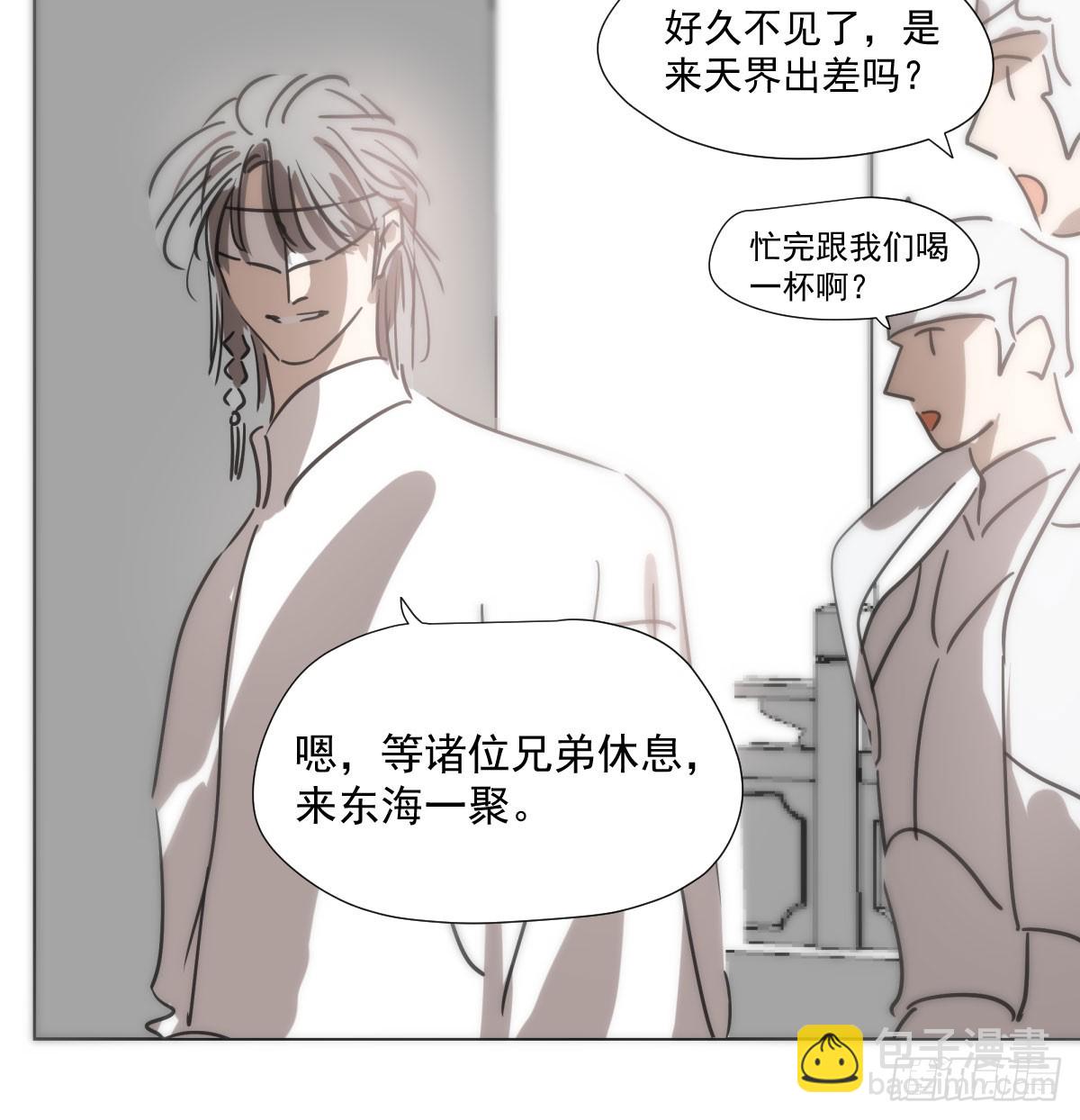 第223话 新的神君(1/2)-第254话
