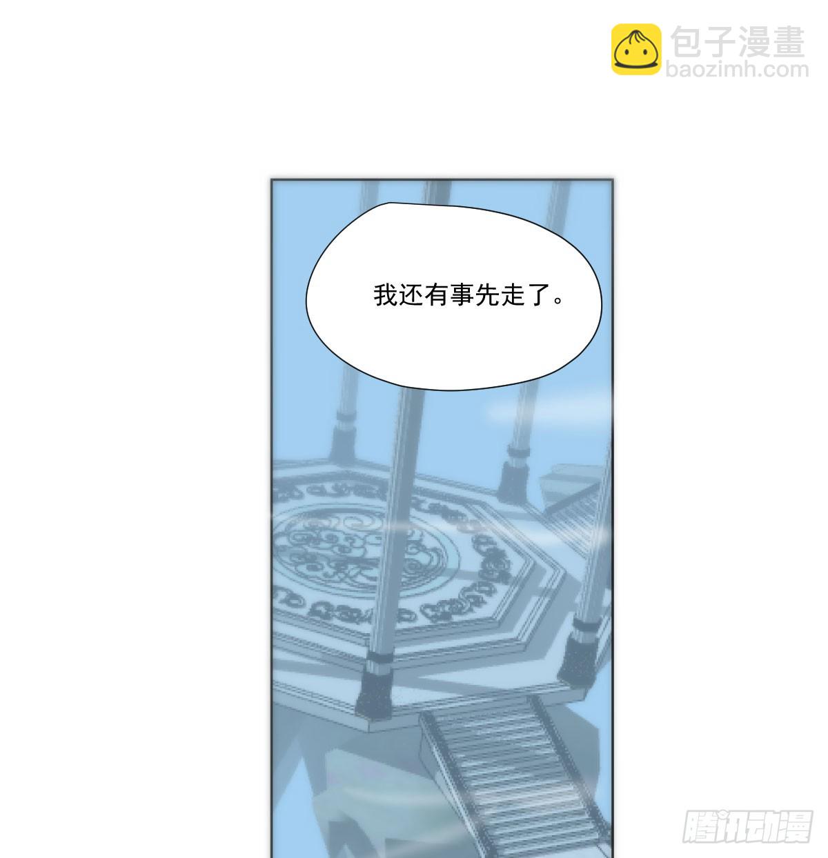 第223话 新的神君(1/2)-第254话
