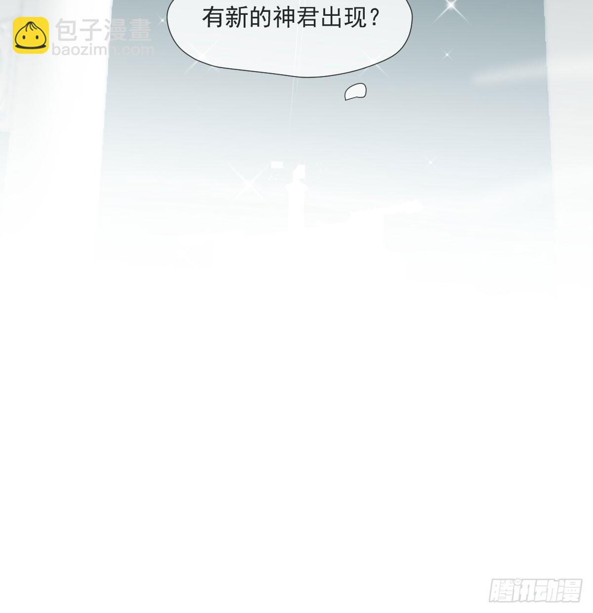 第223话 新的神君(1/2)-第254话