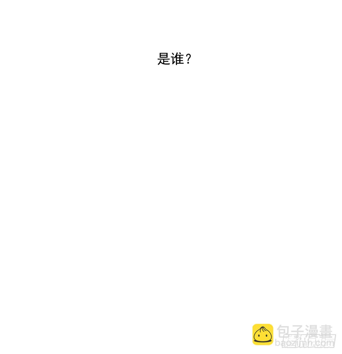 第223话 新的神君(1/2)-第254话