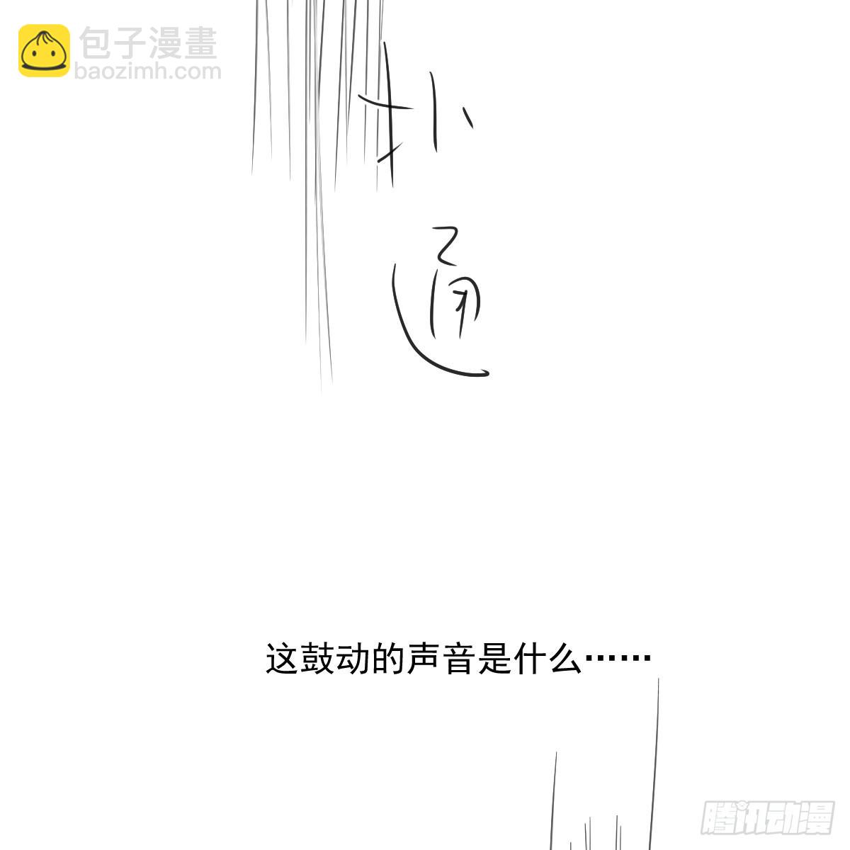 第225话 心上人(1/3)-第256话