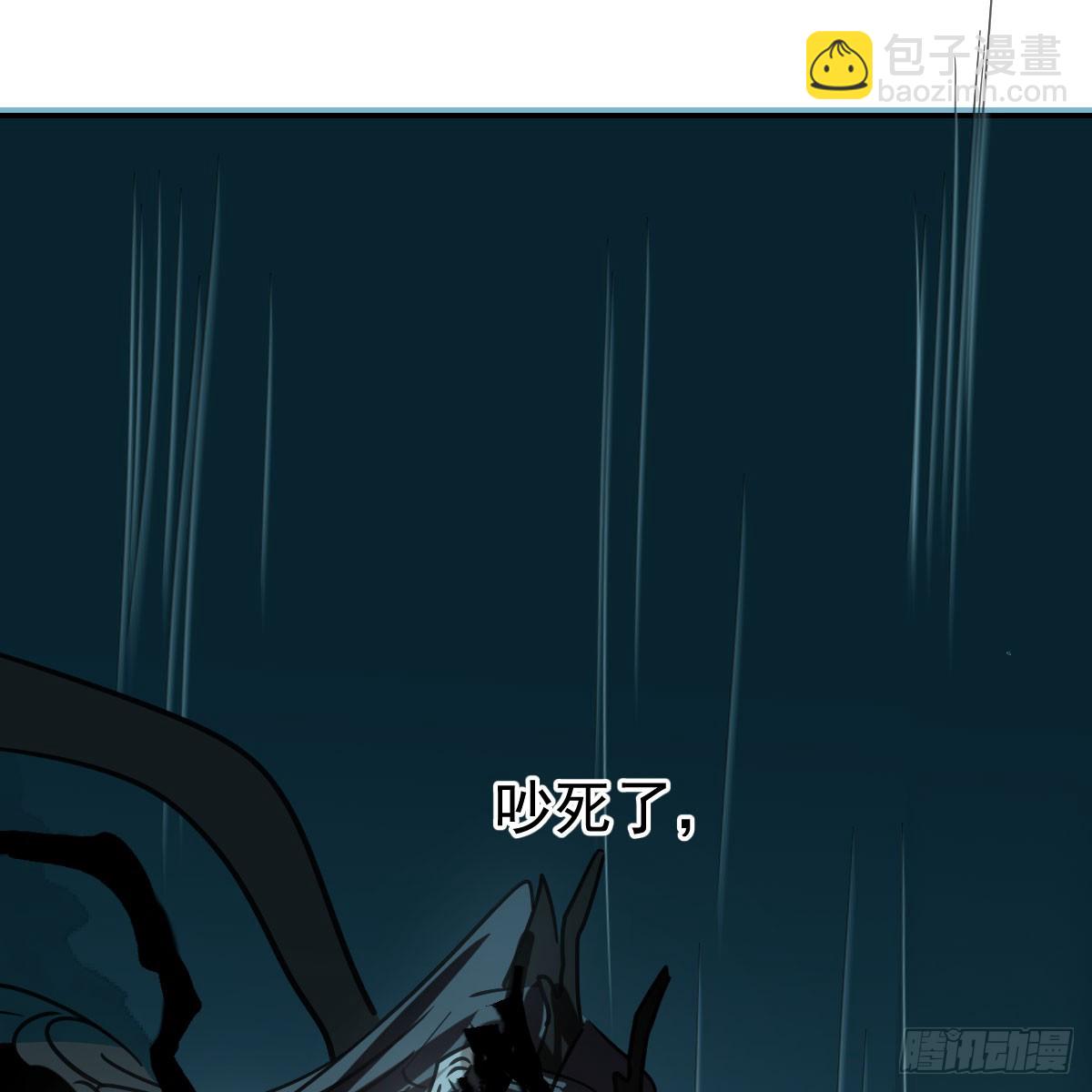 第225话 心上人(1/3)-第256话