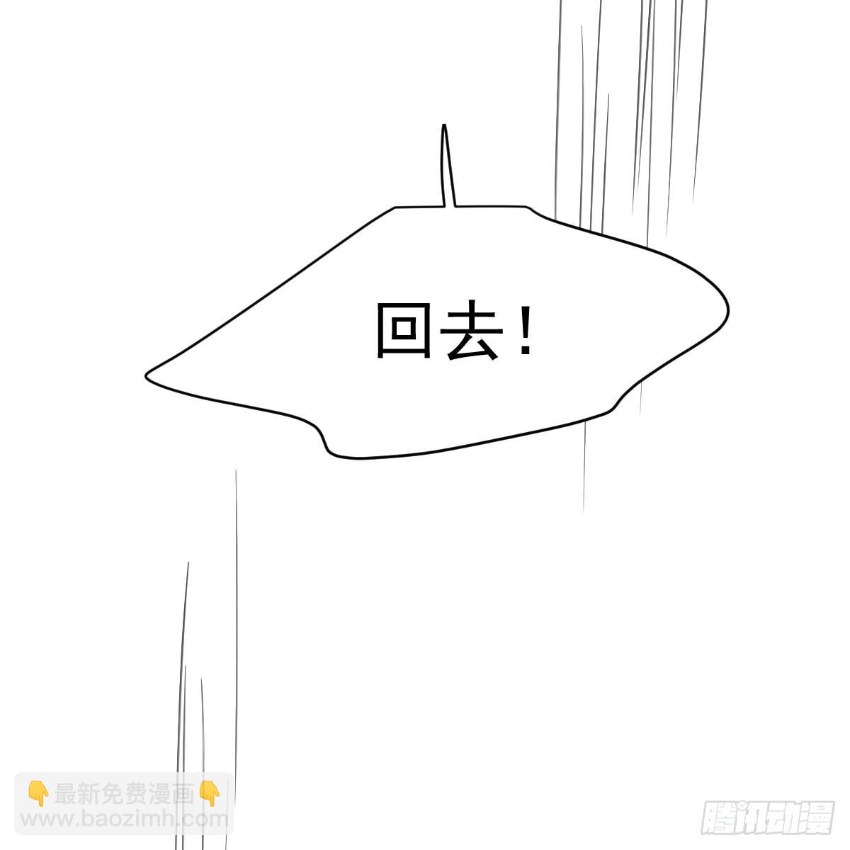 第225话 心上人(1/3)-第256话