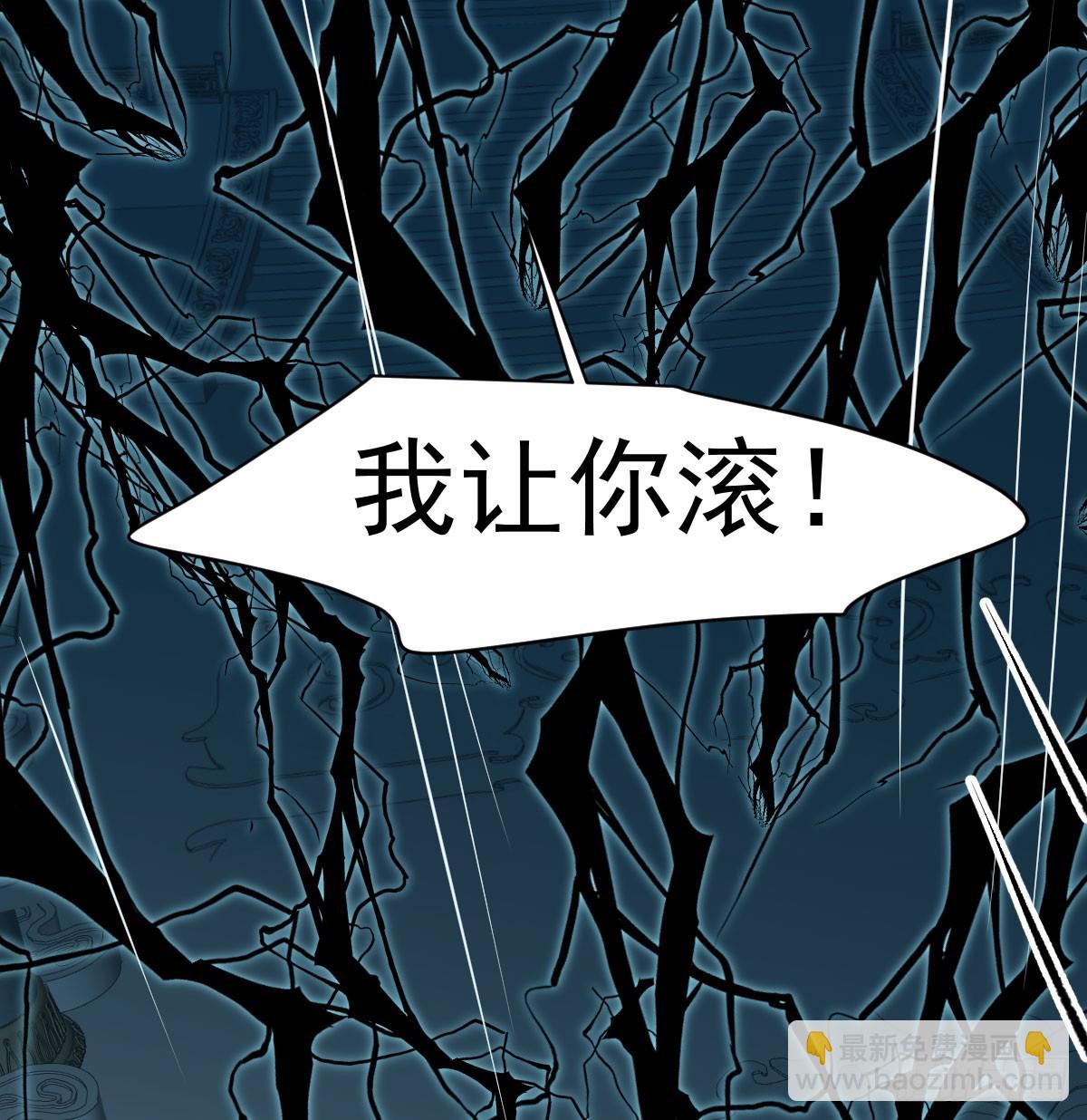 第225话 心上人(1/3)-第256话