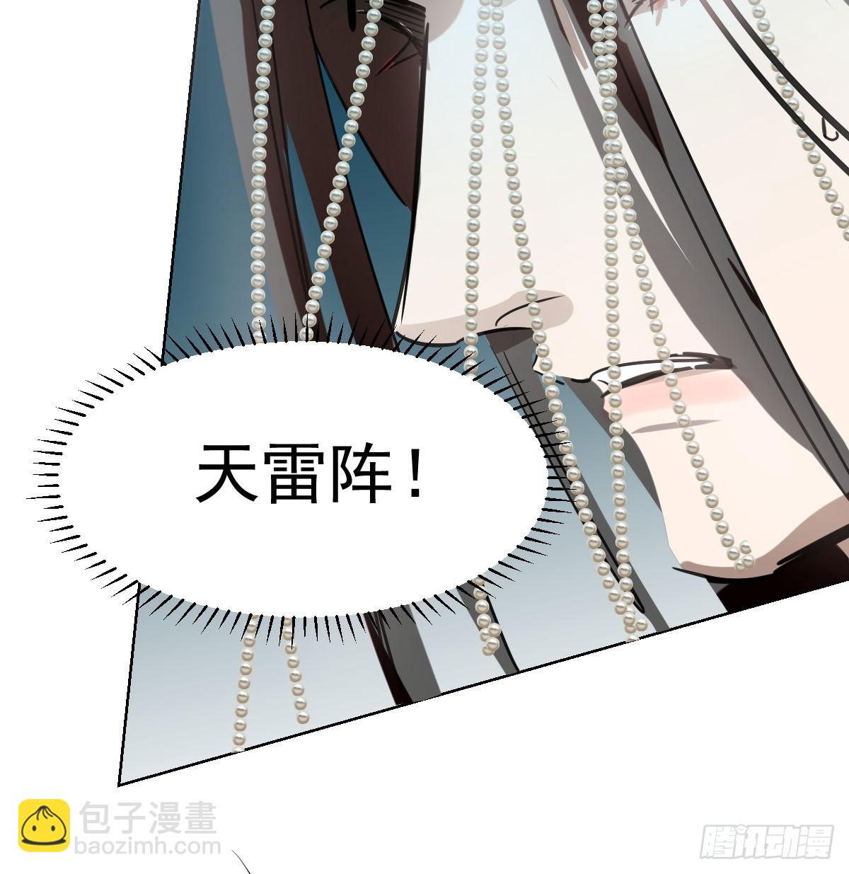 第225话 心上人(1/3)-第256话