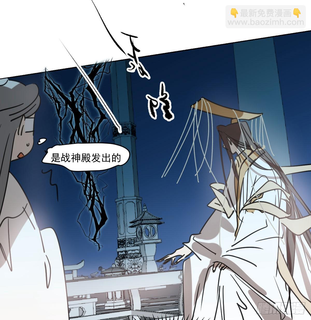 第225话 心上人(1/3)-第256话