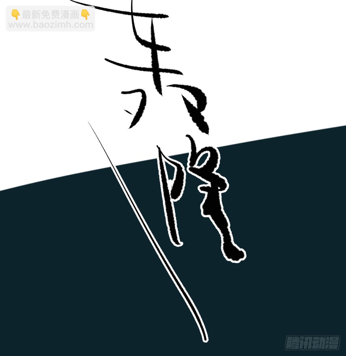 第225话 心上人(1/3)-第256话