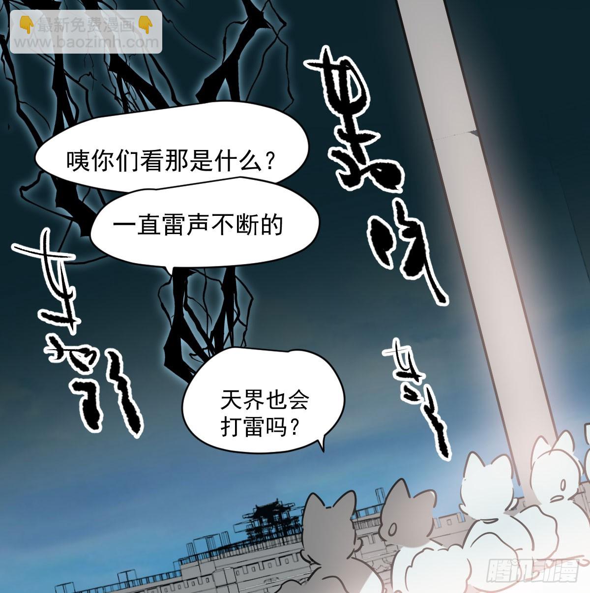 第225话 心上人(1/3)-第256话
