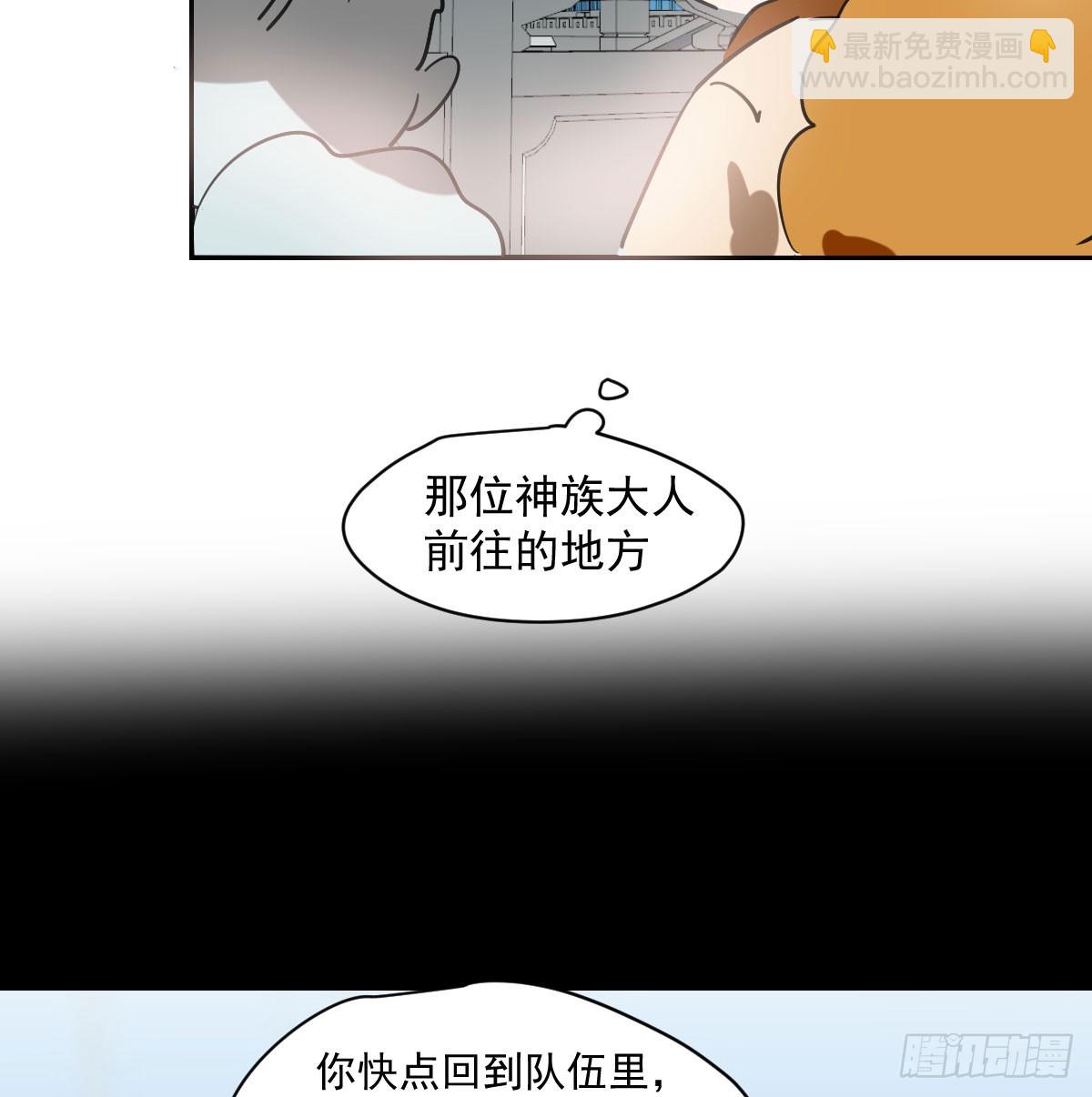第225话 心上人(1/3)-第256话