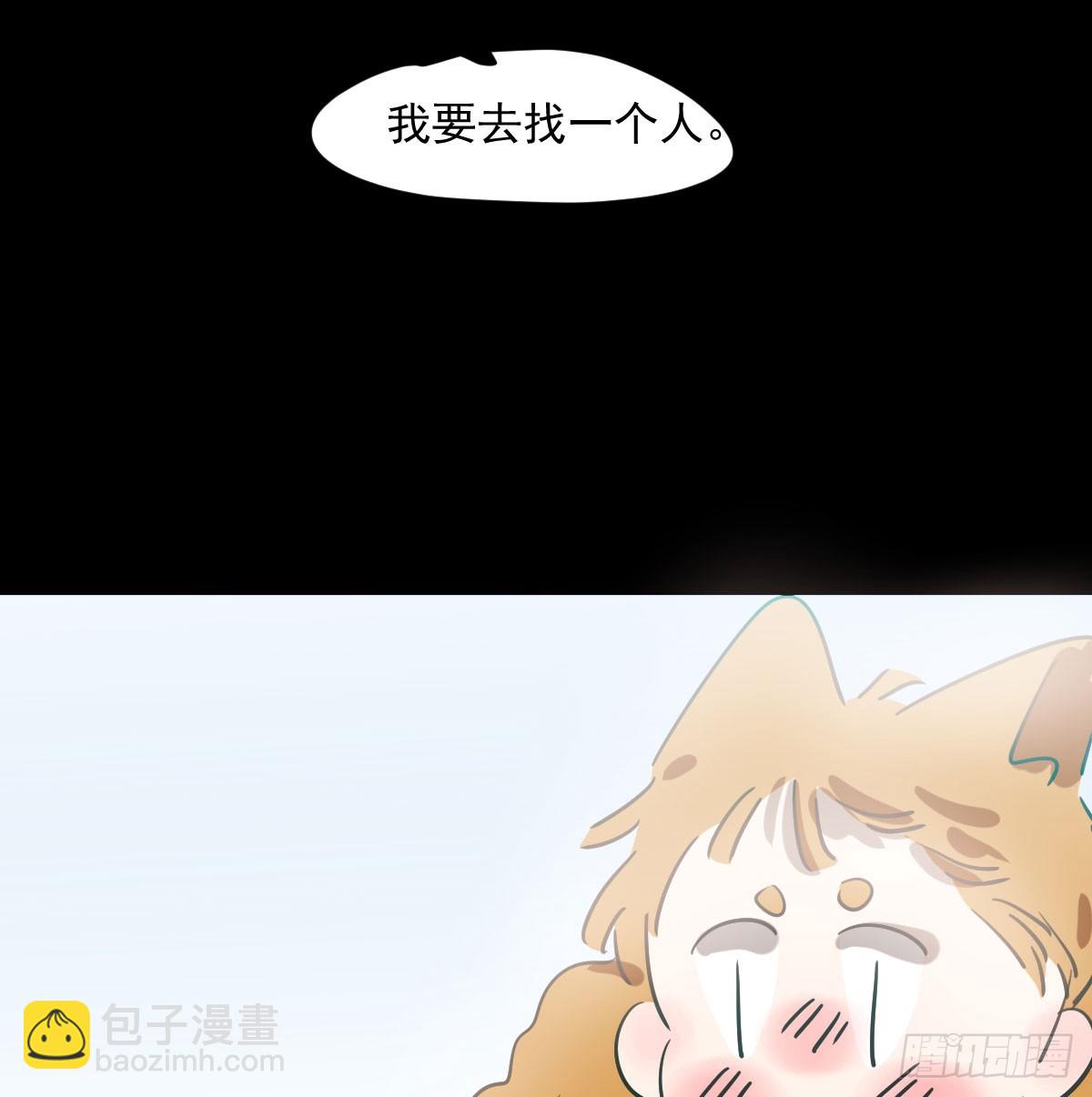 第225话 心上人(1/3)-第256话