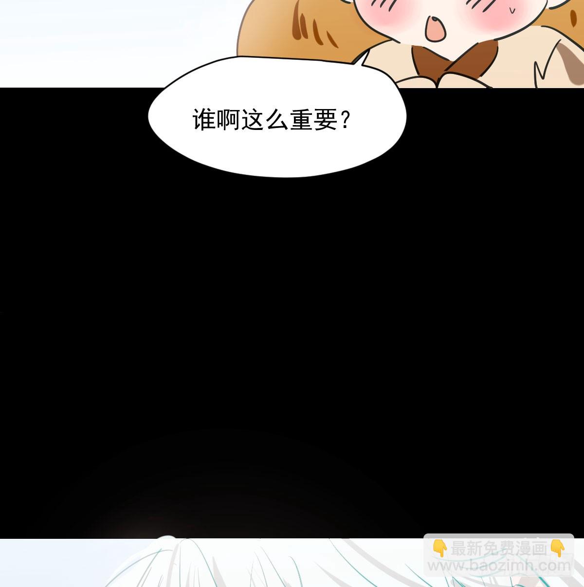 第225话 心上人(1/3)-第256话