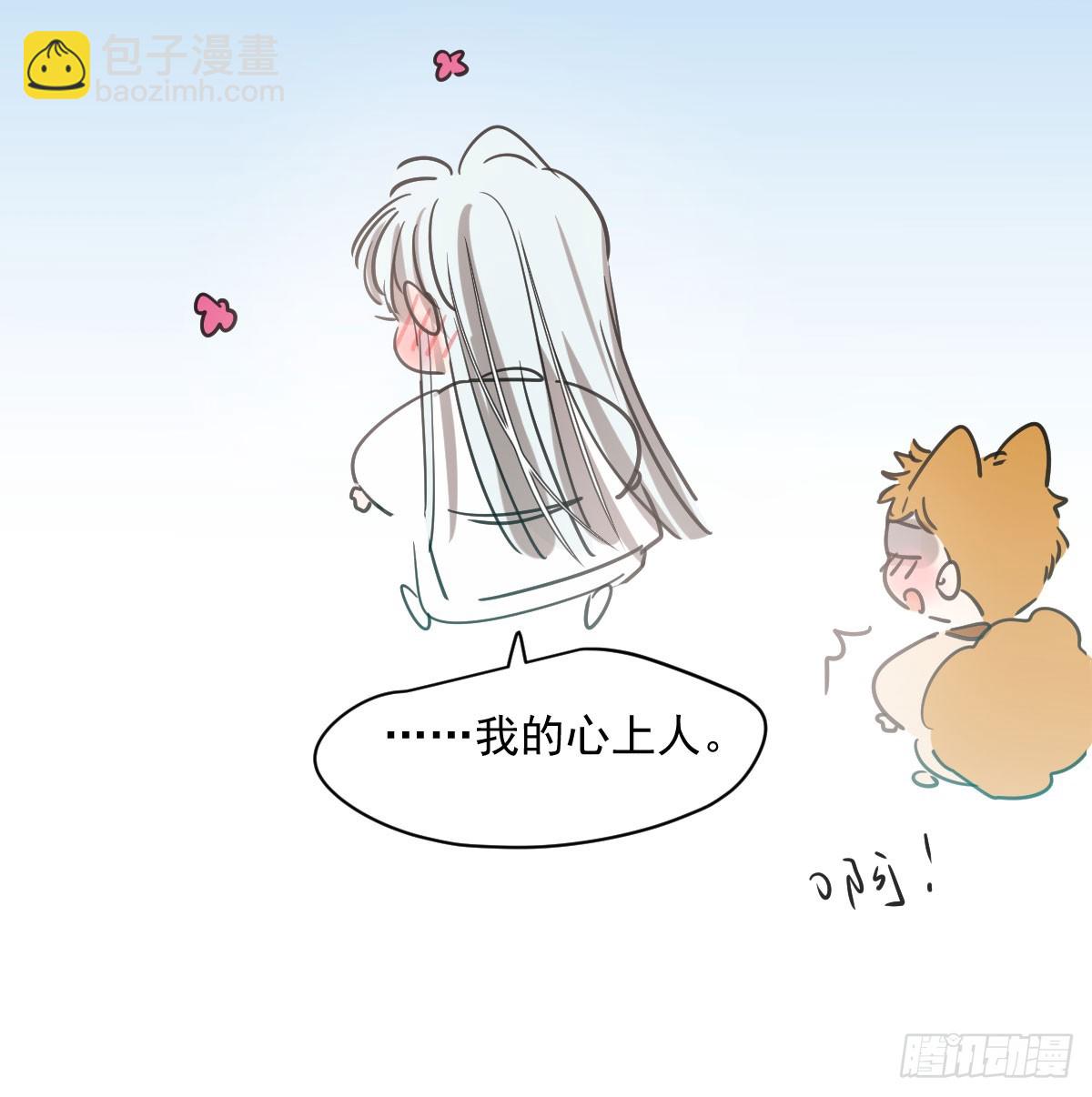 第225话 心上人(1/3)-第256话
