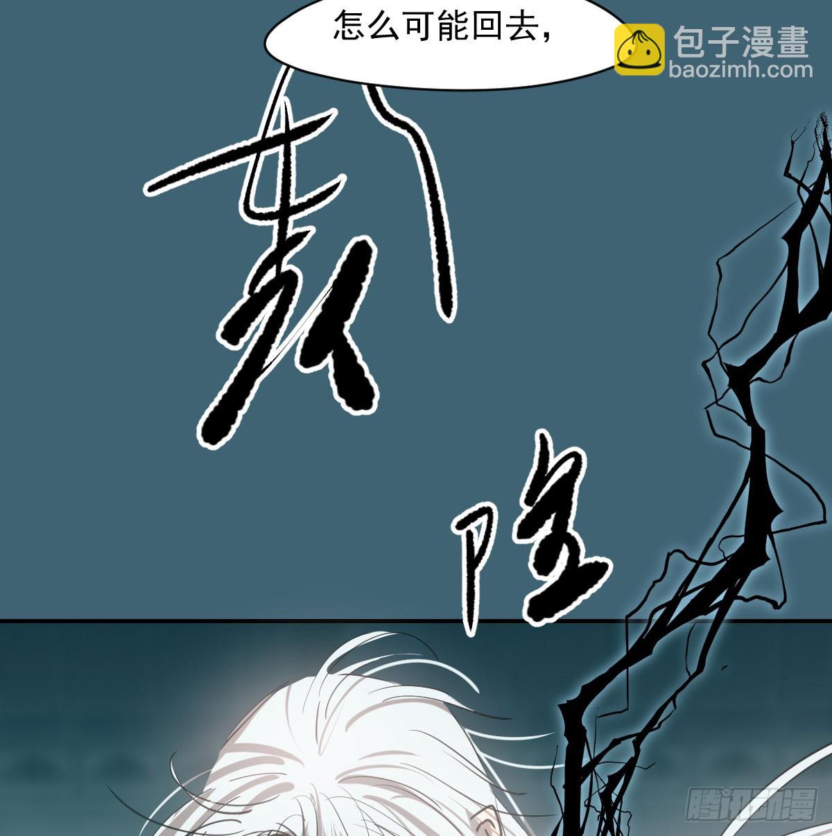 第225话 心上人(1/3)-第256话