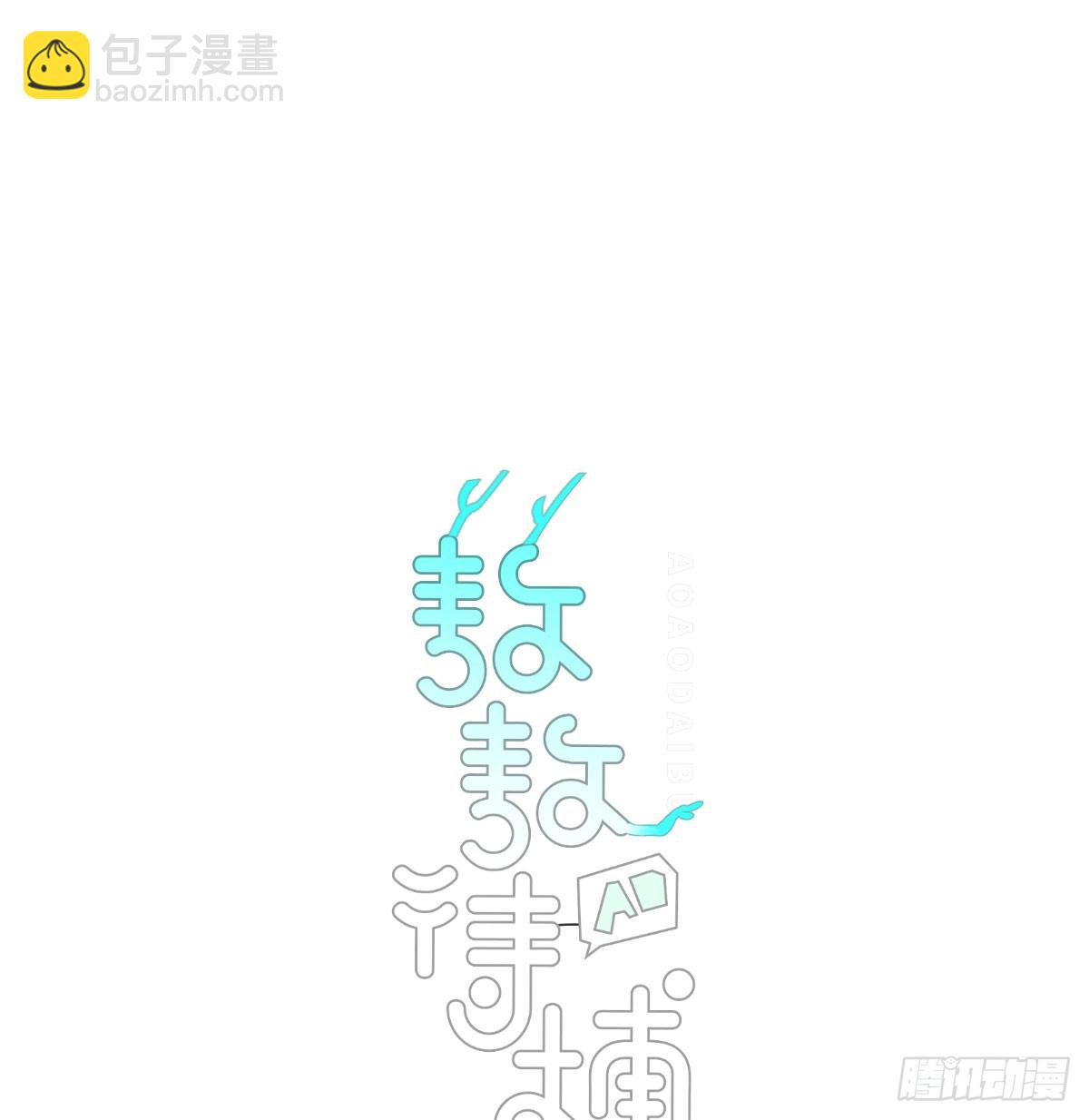 第225话 心上人(1/3)-第256话