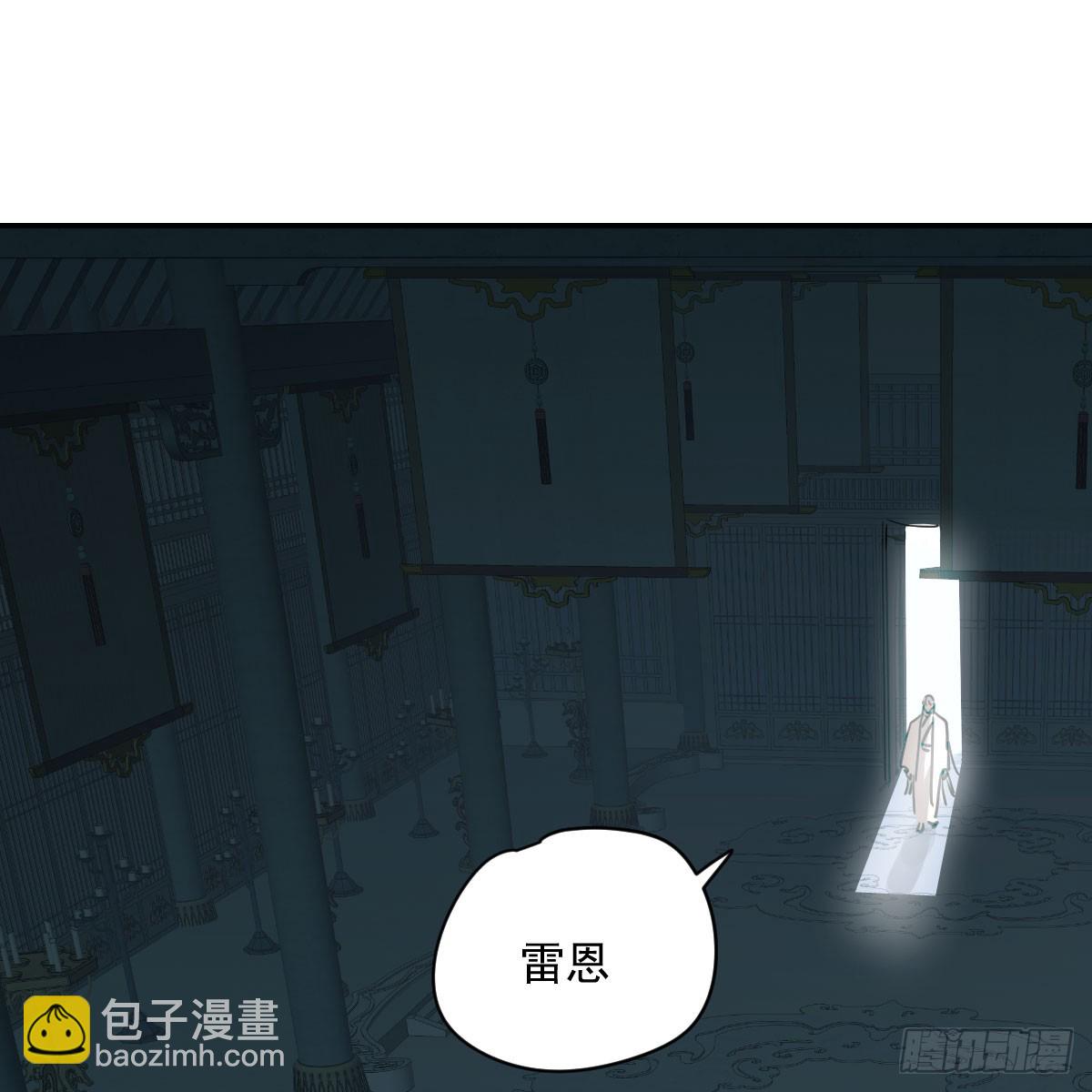 第225话 心上人(1/3)-第256话