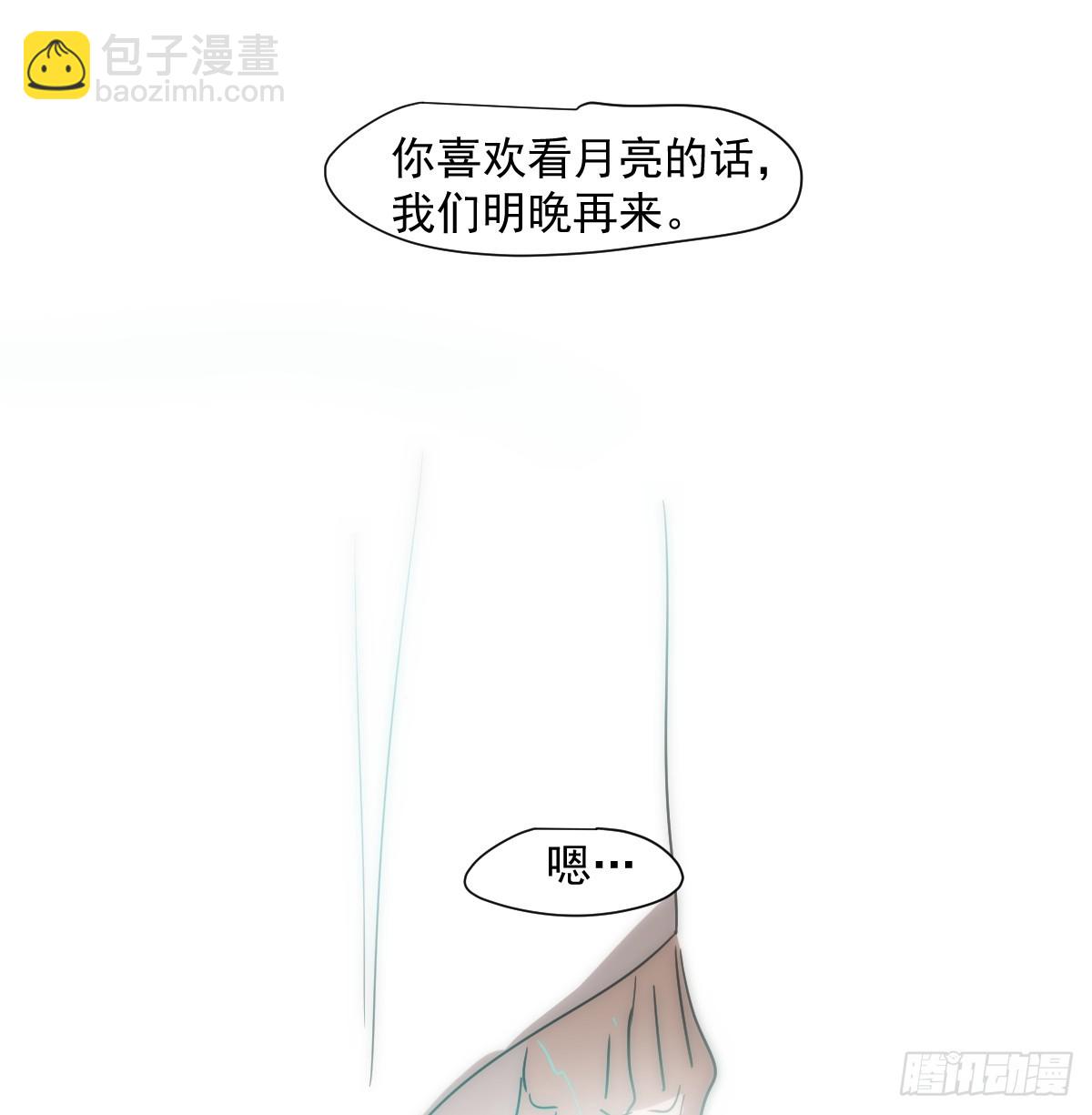 第227话 只道寻常(1/2)-第258话