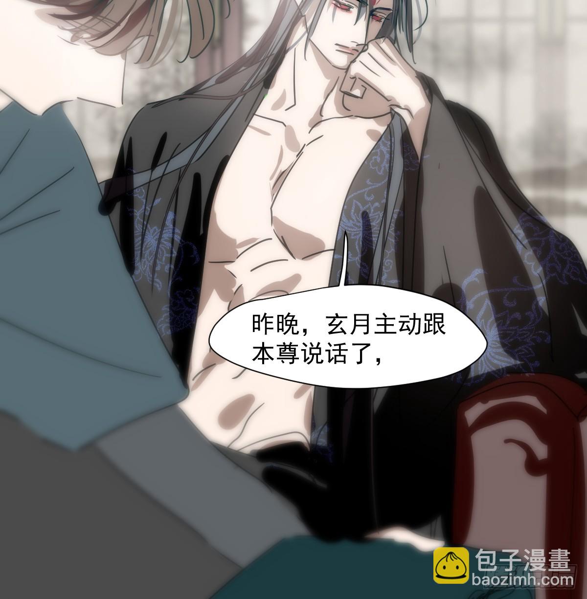 第227话 只道寻常(1/2)-第258话