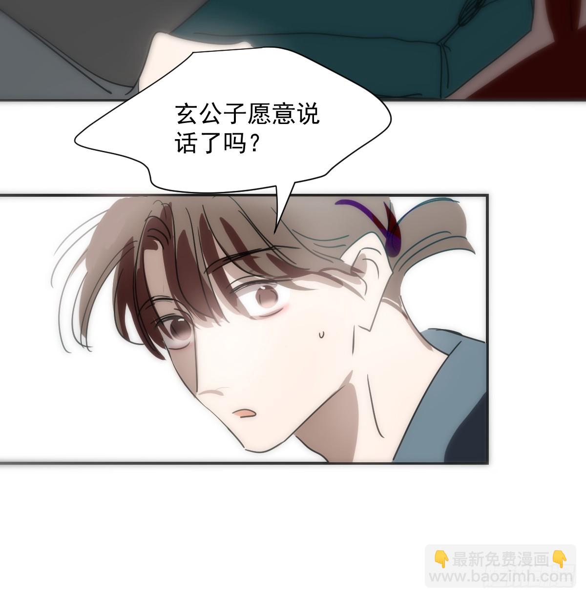 第227话 只道寻常(1/2)-第258话