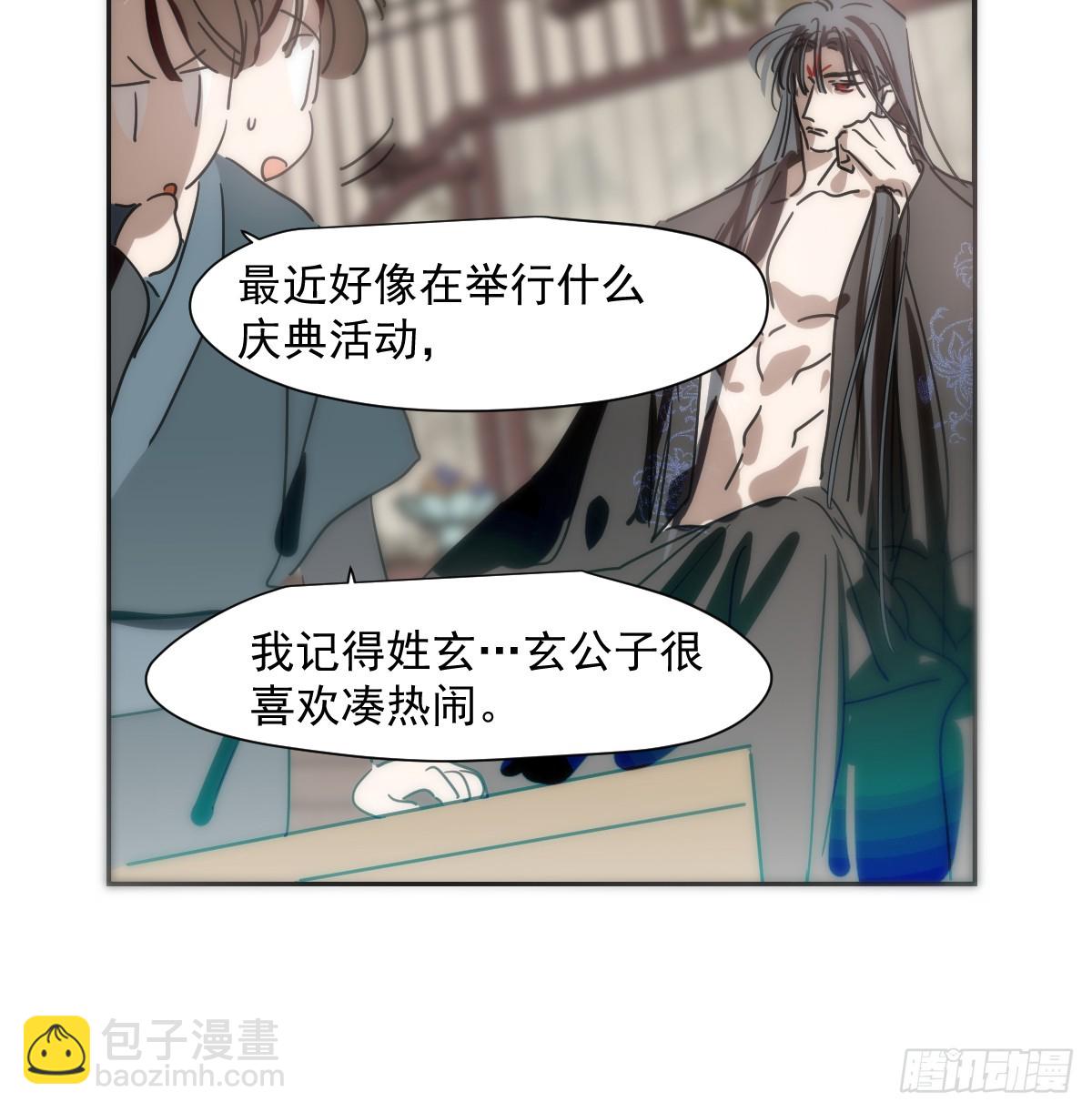 第227话 只道寻常(1/2)-第258话